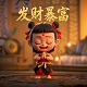 玻璃粗糙度